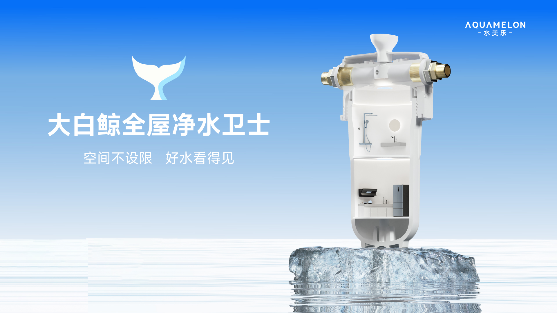 我們的水安全嗎？！
